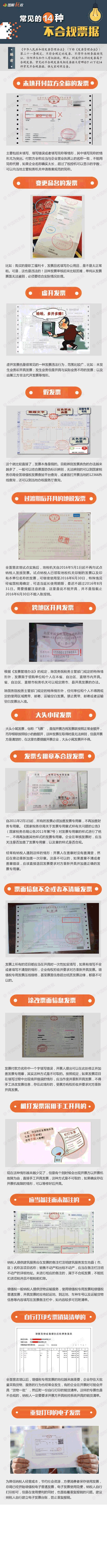 老澳门2024免费原料网