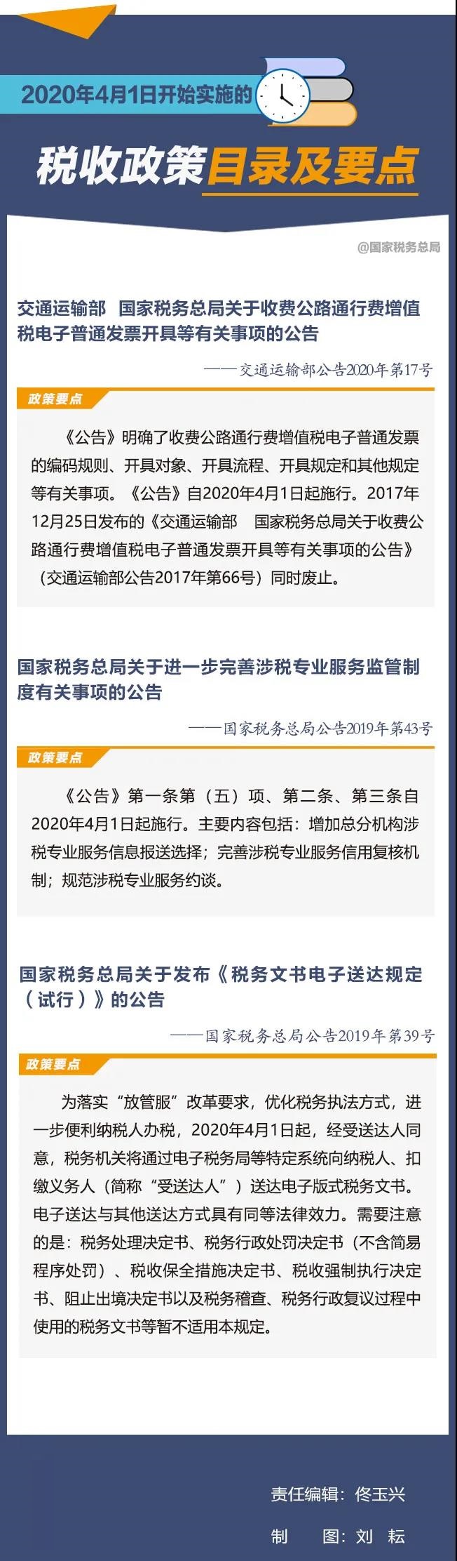 老澳门2024免费原料网