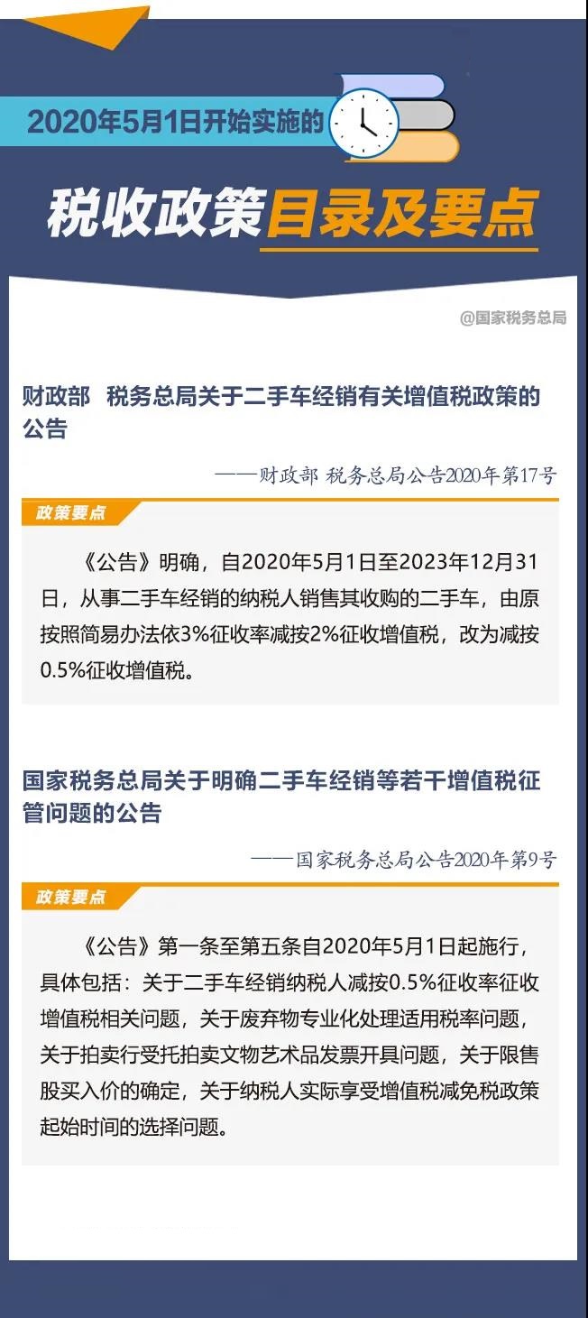 老澳门2024免费原料网