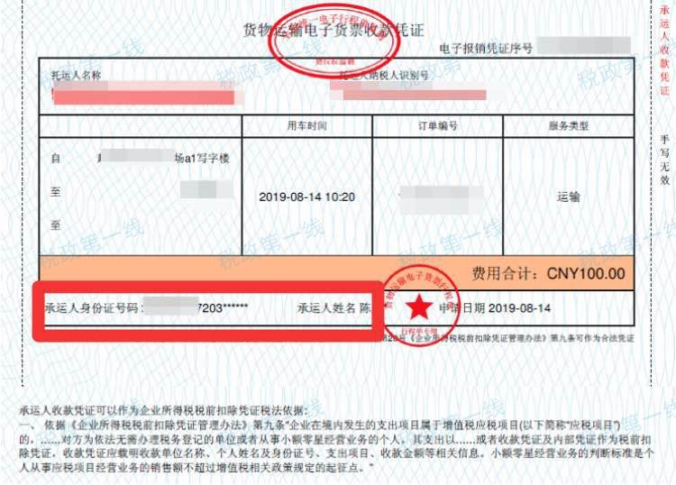 老澳门2024免费原料网