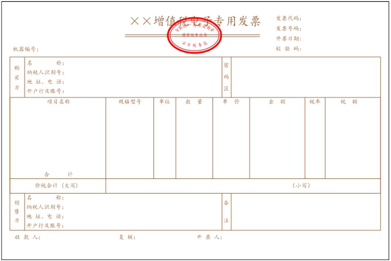 老澳门2024免费原料网