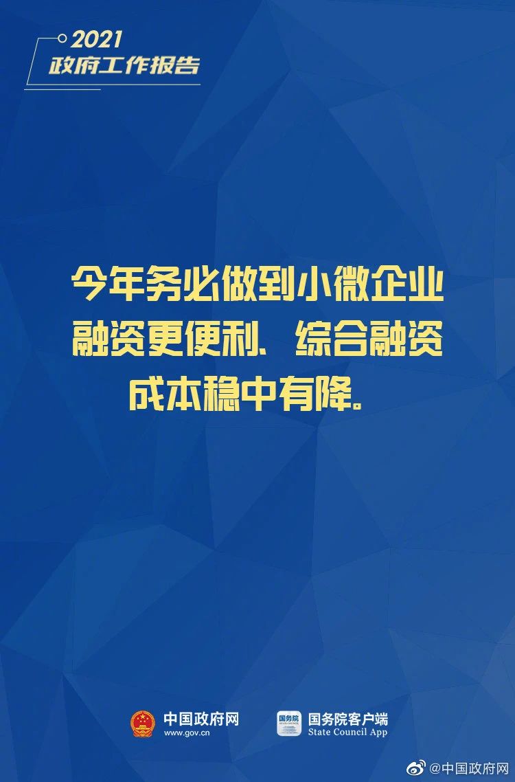 老澳门2024免费原料网