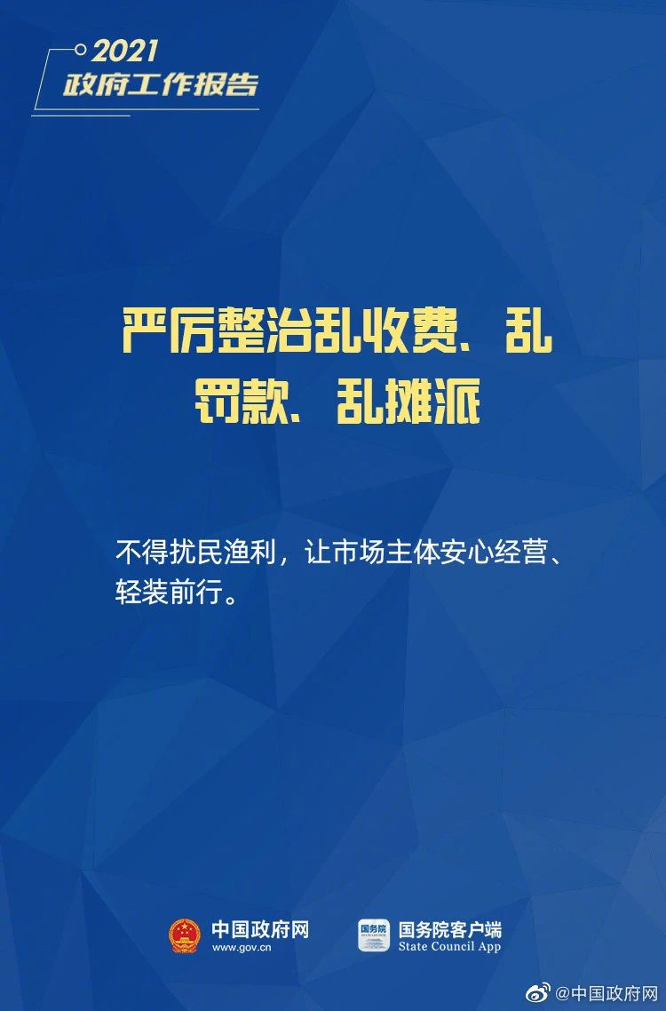 老澳门2024免费原料网