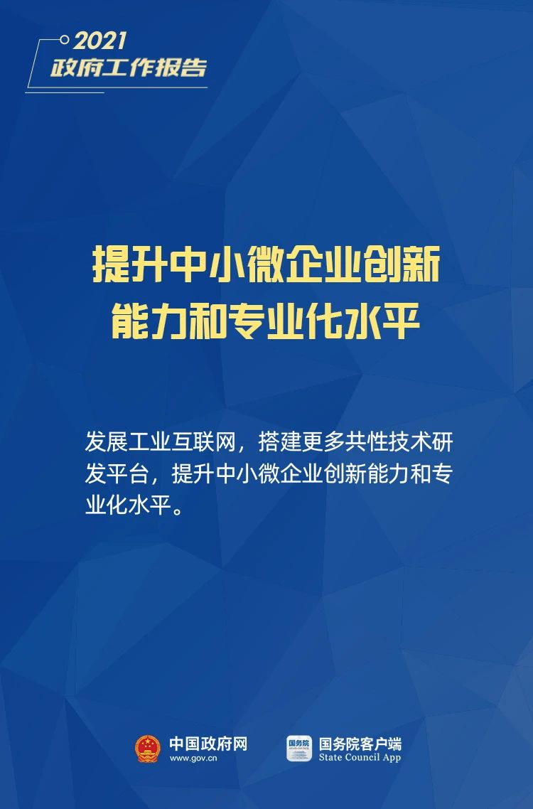 老澳门2024免费原料网