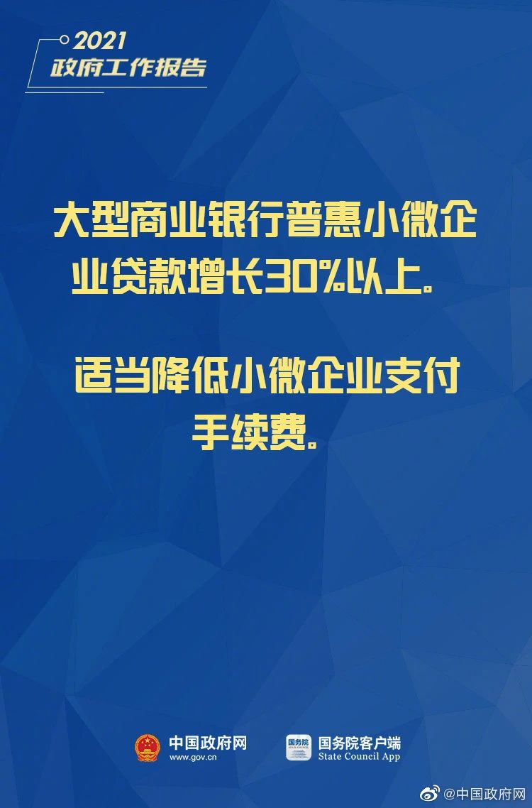 老澳门2024免费原料网