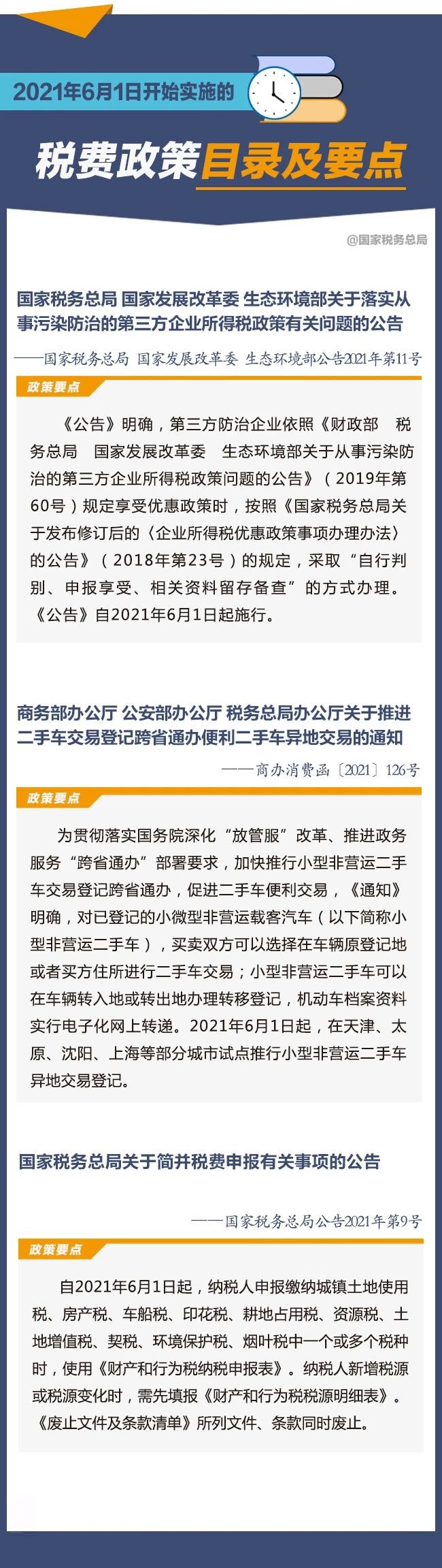 老澳门2024免费原料网