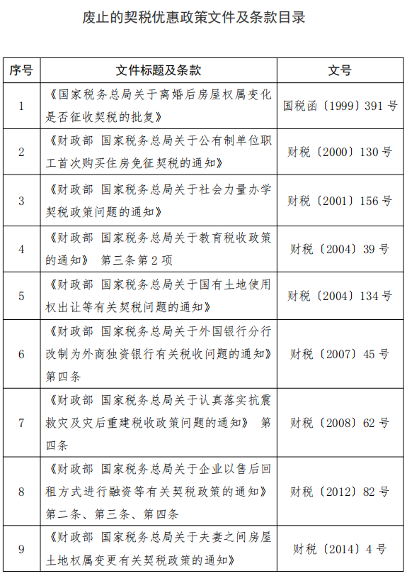 老澳门2024免费原料网