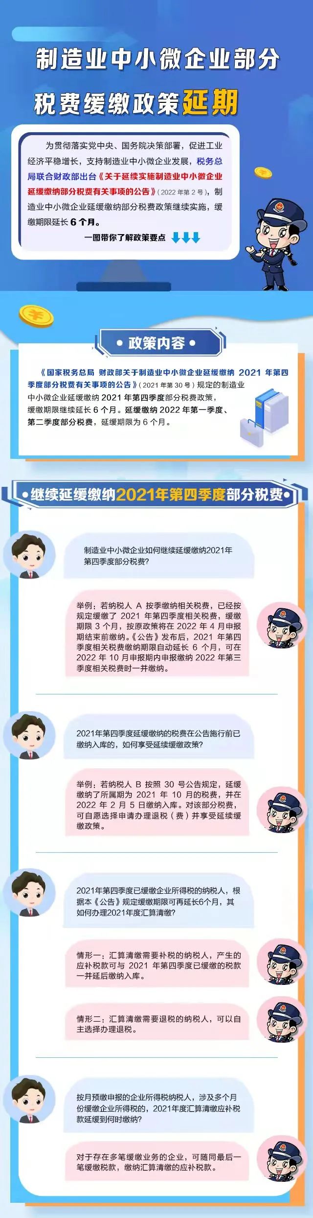 老澳门2024免费原料网