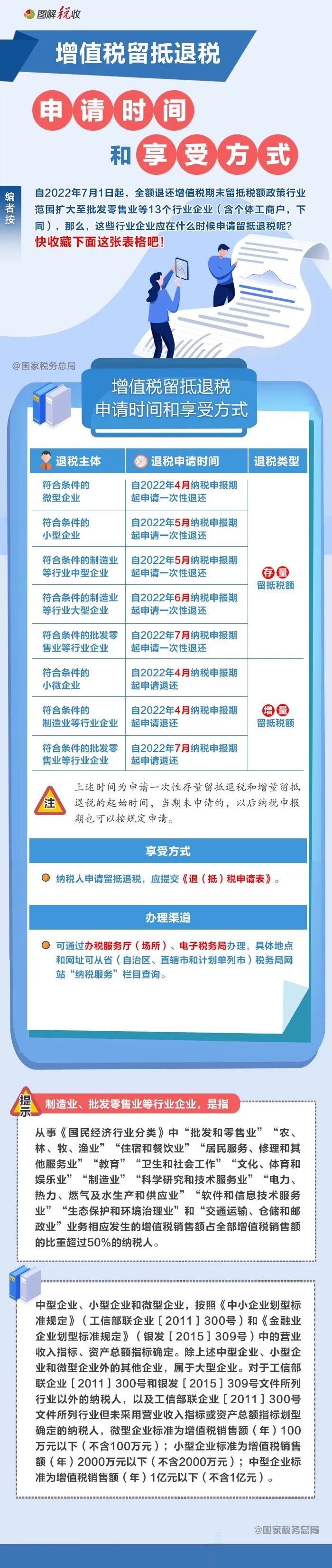 老澳门2024免费原料网