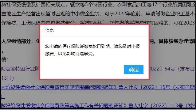 老澳门2024免费原料网