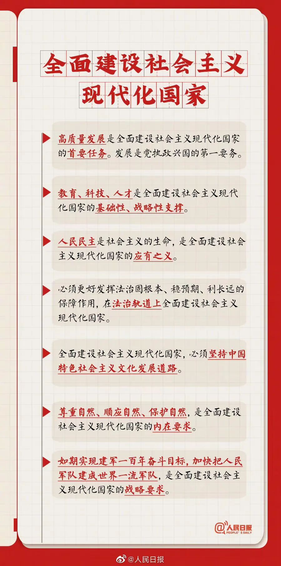 老澳门2024免费原料网