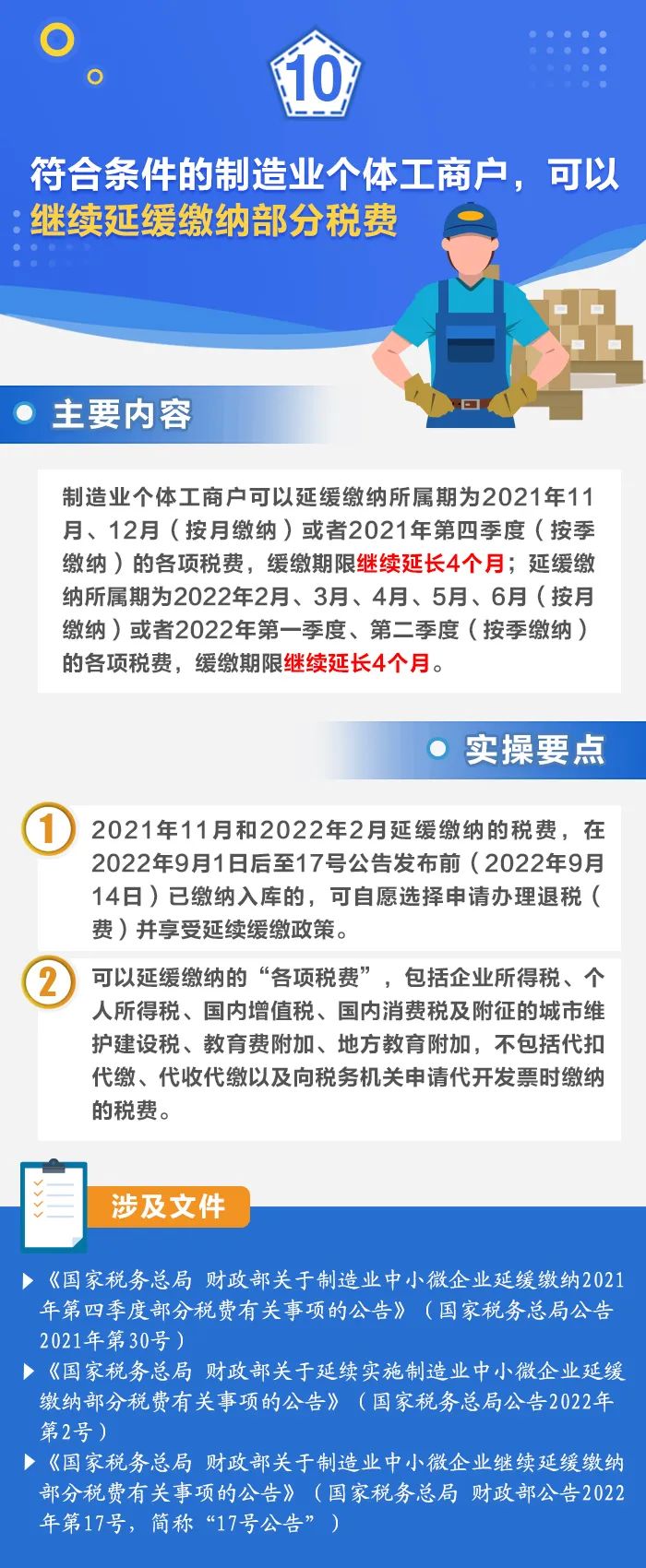 老澳门2024免费原料网