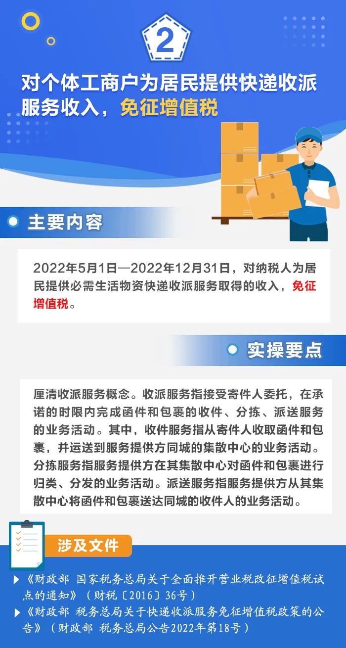 老澳门2024免费原料网