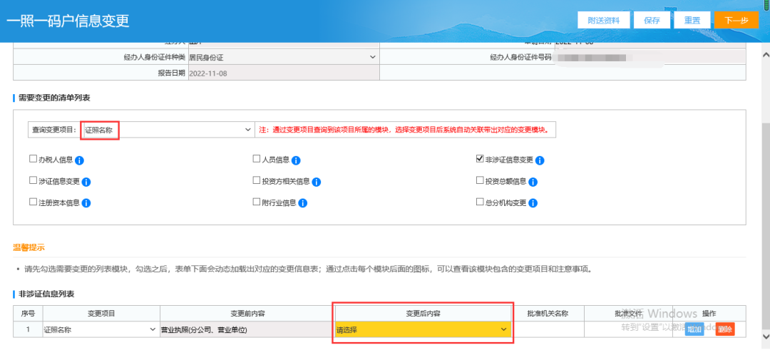 老澳门2024免费原料网