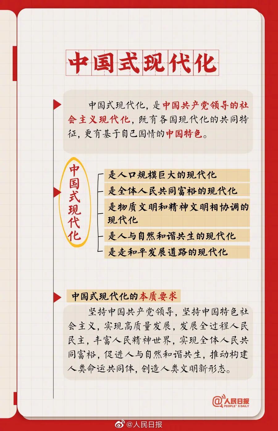 老澳门2024免费原料网