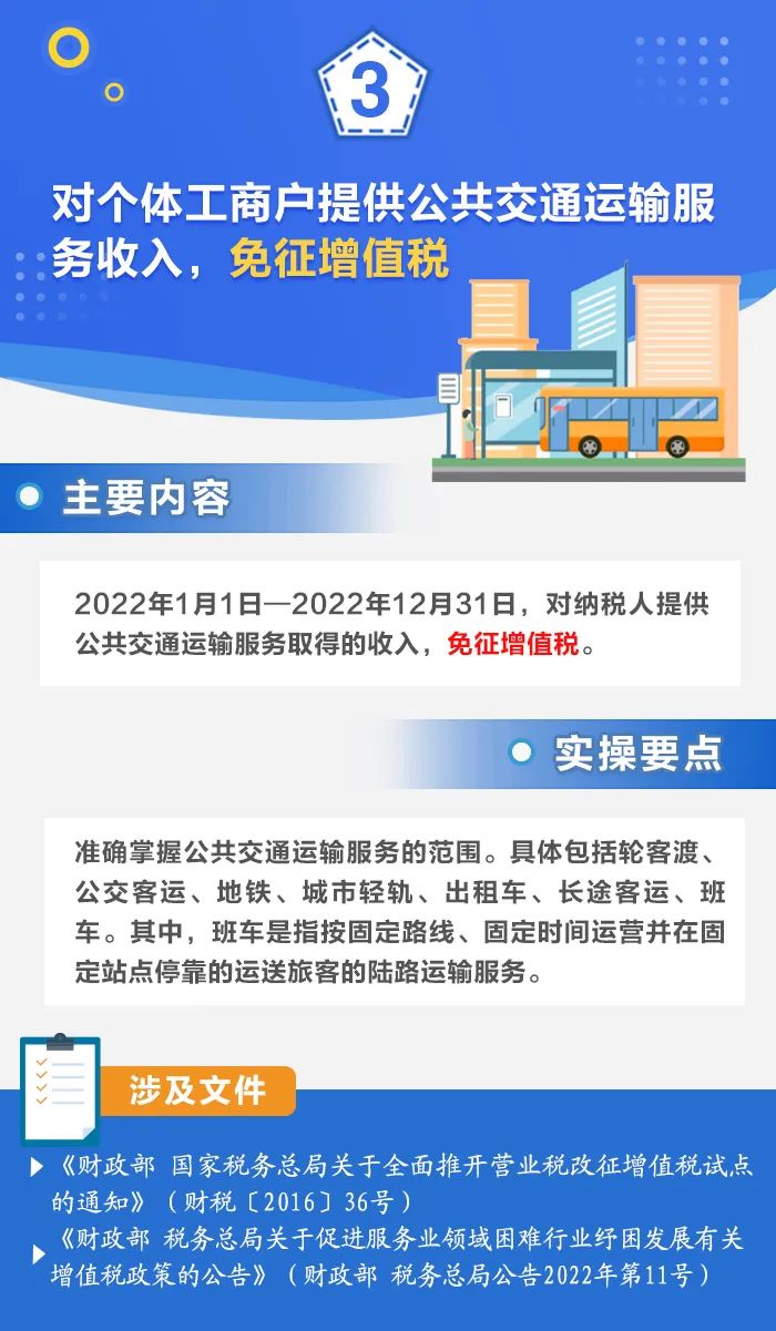 老澳门2024免费原料网