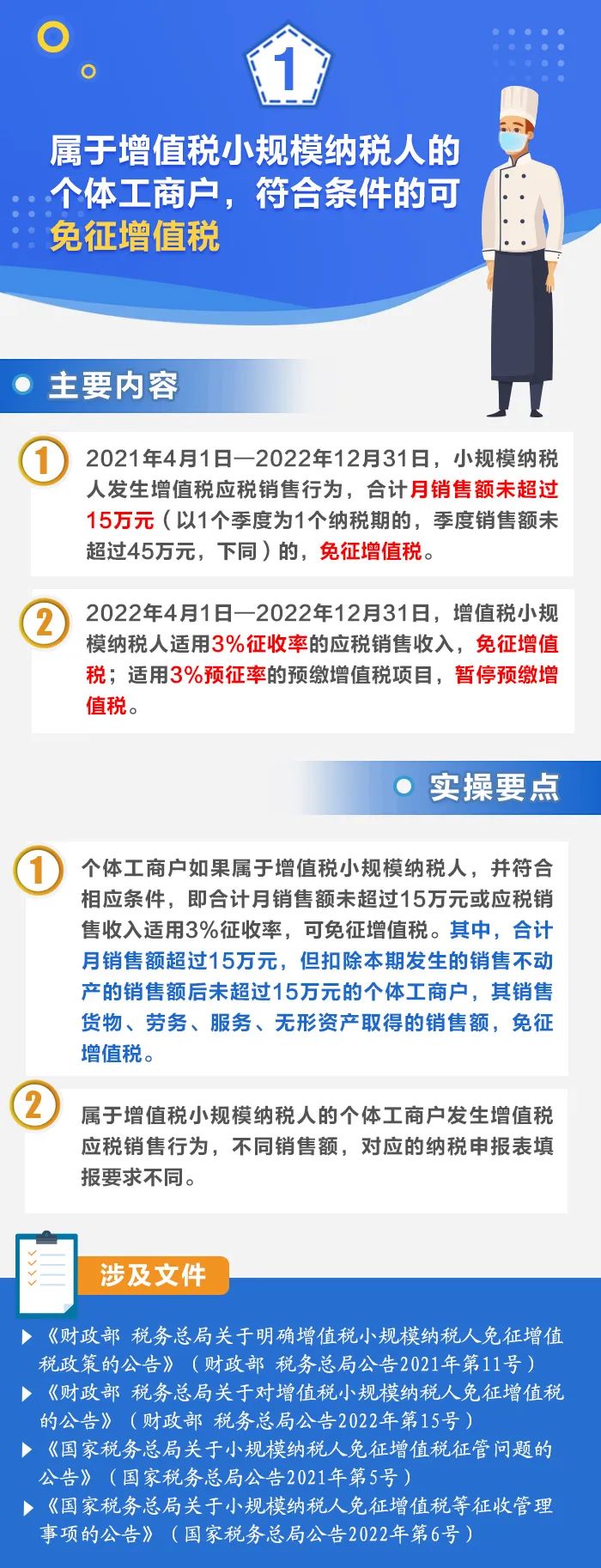 老澳门2024免费原料网