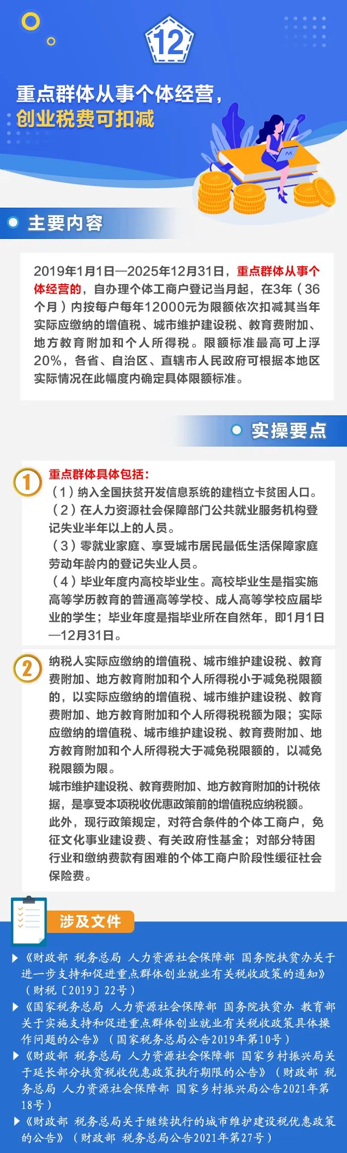 老澳门2024免费原料网