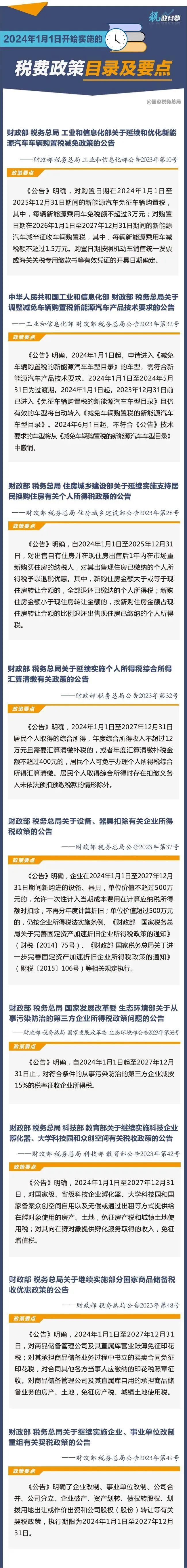 老澳门2024免费原料网