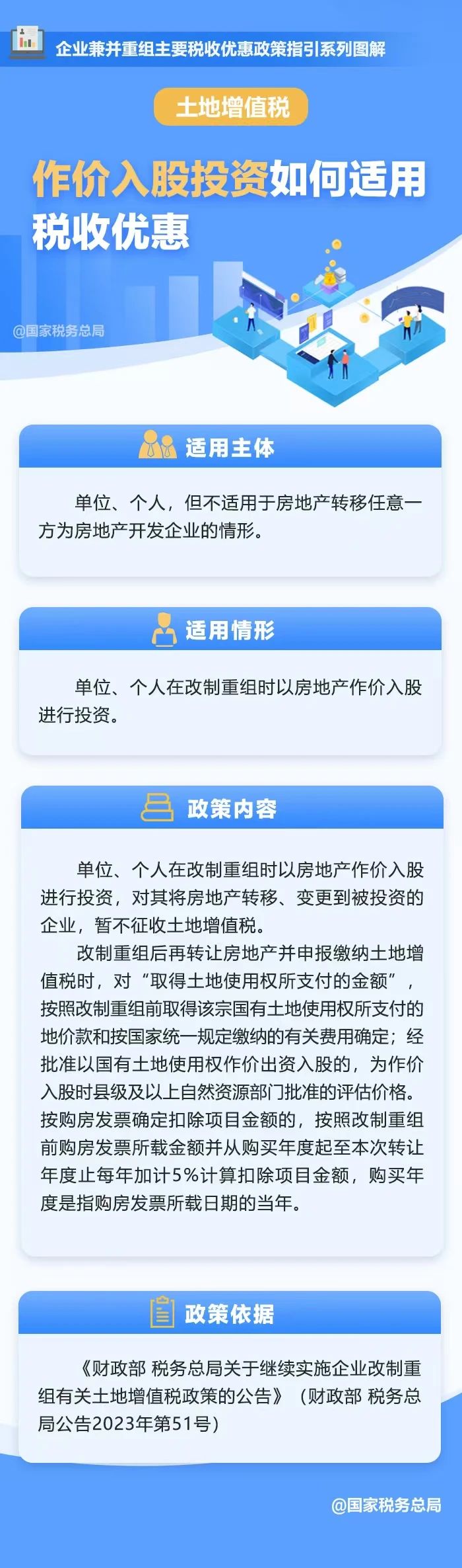 老澳门2024免费原料网